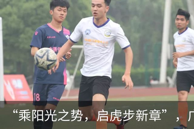 “乘阳光之势，启虎步新章”，广东男篮出征CBA新赛季