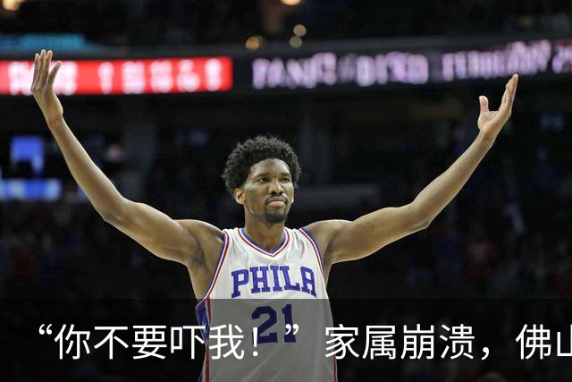 “你不要吓我！”家属崩溃，佛山西站一名旅客突发心梗倒地，工作人员16分钟生死竞速从“鬼门关”抢人