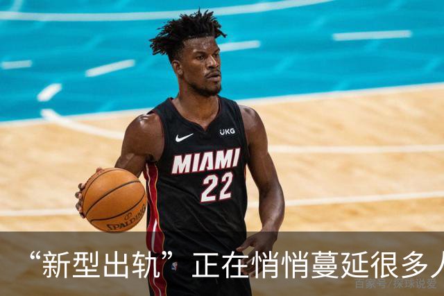 “新型出轨”正在悄悄蔓延很多人以为只是普通聊天边界感早已失守
