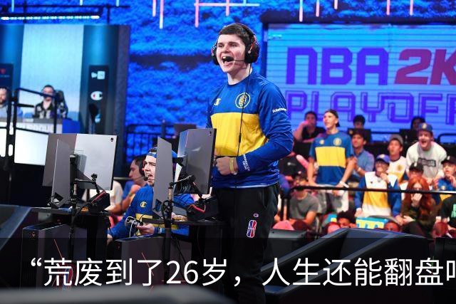 “荒废到了26岁，人生还能翻盘吗？”一个00后专科生的前半生
