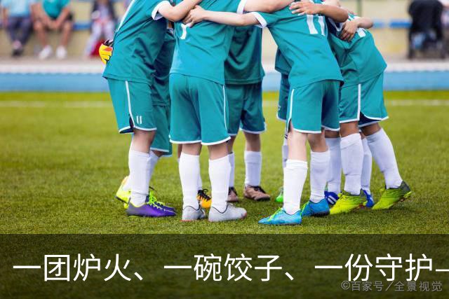 一团炉火、一碗饺子、一份守护——巴青震中见闻