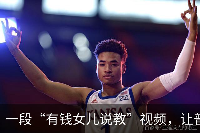 一段“有钱女儿说教”视频，让普通人恶心：农村的鸡蛋不会这么干净