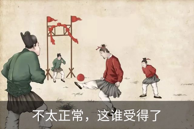 不太正常，这谁受得了