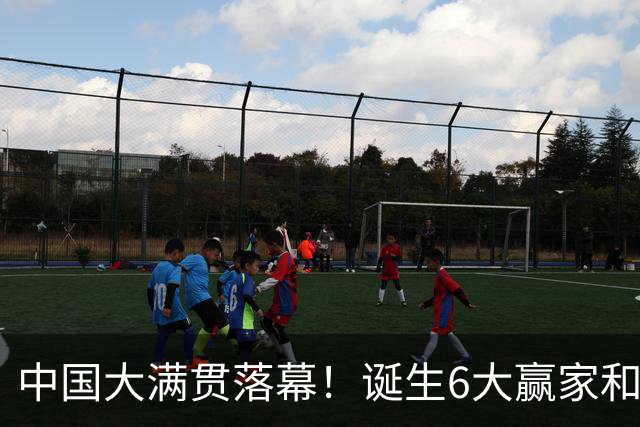 中国大满贯落幕！诞生6大赢家和3个输家，王曼昱、松岛辉空在列