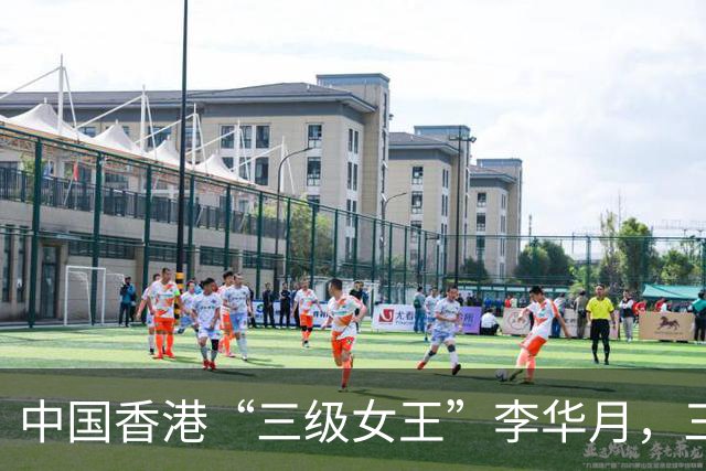 中国香港“三级女王”李华月，三年拍十一部三级片，如今过得怎样