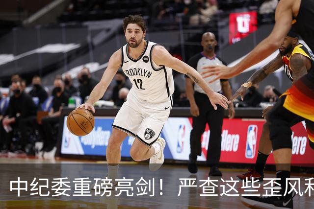 中纪委重磅亮剑！严查这些歪风和腐败问题！这些人要瑟瑟发抖了！