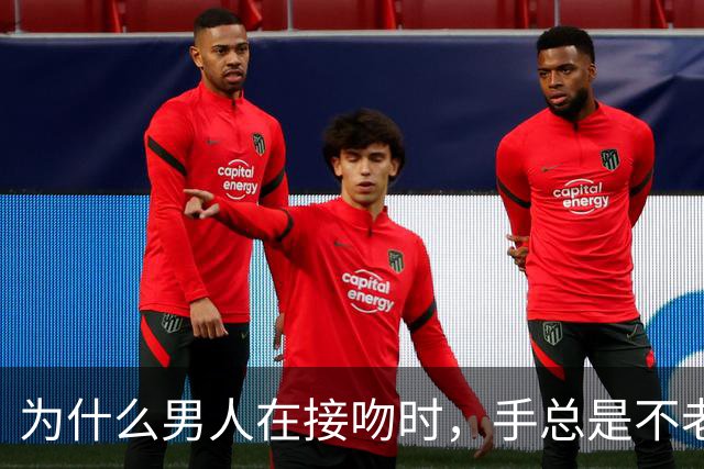 为什么男人在接吻时，手总是不老实，听听男人们的大实话