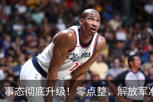 事态彻底升级！零点整，解放军准时实施封海控区，中美航母或将正面交锋，军演打响，迅速引发舆论热议