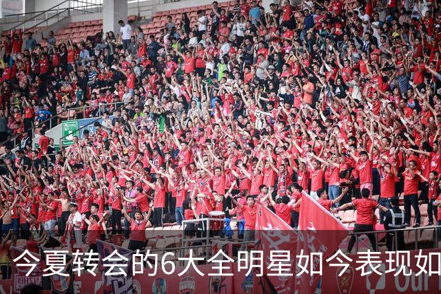 今夏转会的6大全明星如今表现如何？76人成大赢家 字母哥低于预期