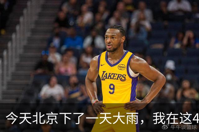 今天北京下了一天大雨，我在这450元的出租屋里躺了一天了
