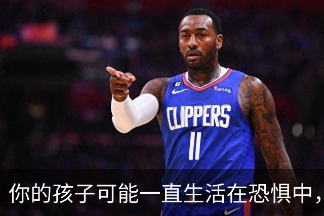 你的孩子可能一直生活在恐惧中，而你毫无察觉！