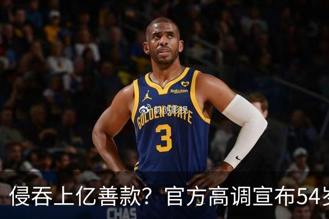侵吞上亿善款？官方高调宣布54岁韩红新身份，六年谣言不攻自破！
