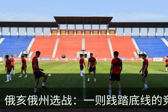 俄亥俄州选战：一则践踏底线的竞选广告