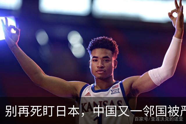 别再死盯日本，中国又一邻国被严重低估，正在靠这张王牌悄然崛起