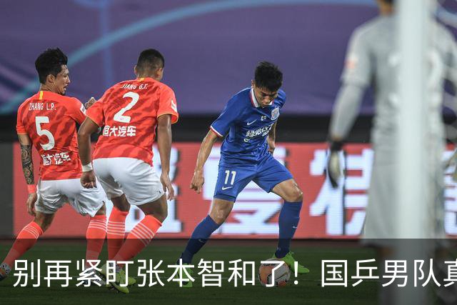别再紧盯张本智和了！国乒男队真正的对手，是一个山东教练教出来的19岁日本少年