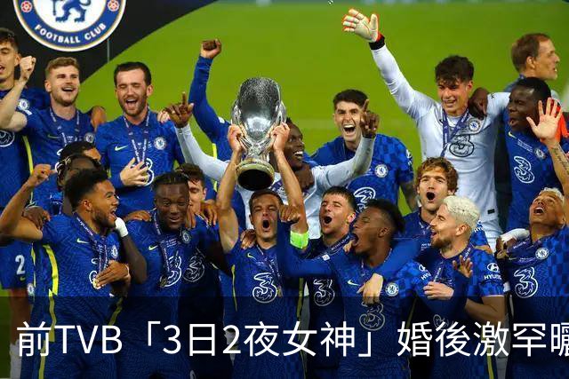 前TVB「3日2夜女神」婚後激罕曬泳照，完美線條引粉絲暴動按讚