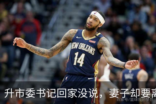 升市委书记回家没说，妻子却要离婚，第二天她的新欢见我直接懵了