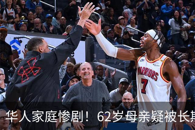 华人家庭惨剧！62岁母亲疑被长期照护重压逼到绝境，杀害25岁自闭症儿子后跳桥