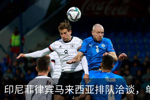 印尼菲律宾马来西亚排队洽谈，单价8000万美元，KF-21凭啥抢市场