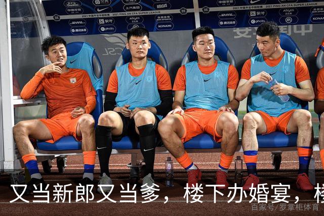 又当新郎又当爹，楼下办婚宴，楼上百日宴，丑陋的人生千万别围观