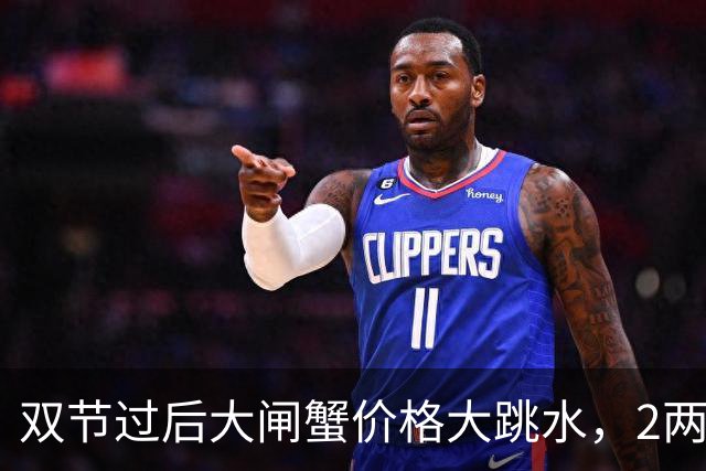 双节过后大闸蟹价格大跳水，2两公蟹5元、2两母蟹7元，在武汉轻松实现香辣蟹自由！