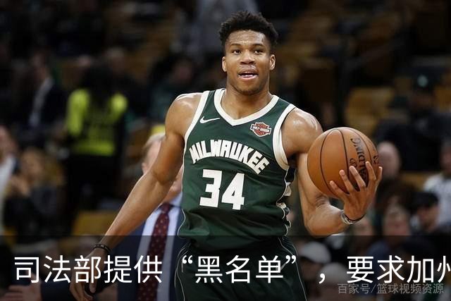 司法部提供“黑名单”，要求加州不得把选票发给非公民。洛杉矶：不看、不查、不理