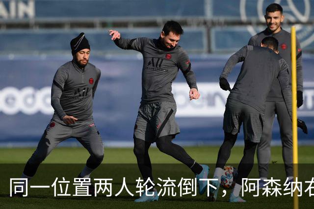 同一位置两人轮流倒下，阿森纳右后卫成了最耗人的岗位