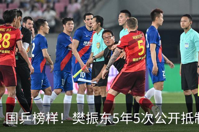 国乒榜样！樊振东5年5次公开抵制饭圈 呼吁球迷尊重领导教练队友