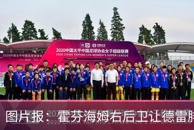 图片报：霍芬海姆右后卫让德雷腓骨骨折，将缺阵数月