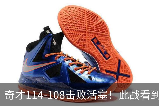 奇才114-108击败活塞！此战看到4个事实：三状元组合要崛起了