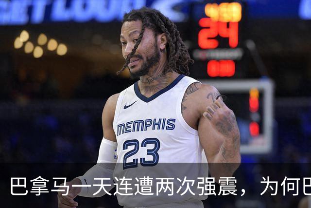 巴拿马一天连遭两次强震，为何巴拿马运河安然无恙？近年对其造成威胁的另有原因
