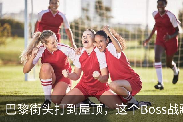 巴黎街头打到屋顶，这个Boss战藏着《恶魔城》新作的开局设计