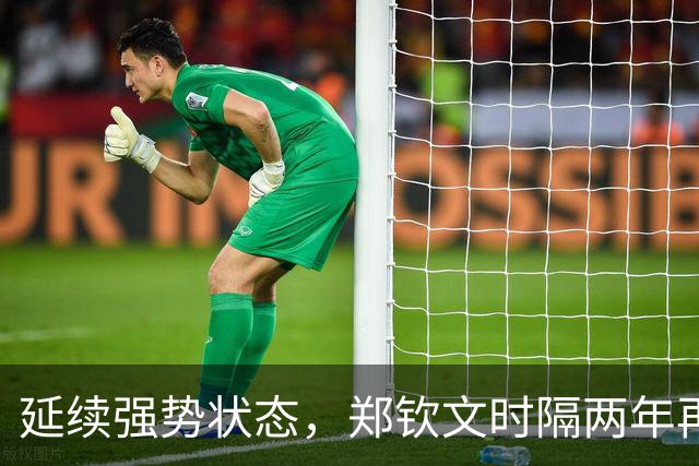 延续强势状态，郑钦文时隔两年再次晋级WTA1000赛决赛