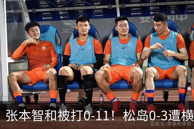 张本智和被打0-11！松岛0-3遭横扫！日本男团无缘亚锦赛决赛