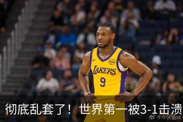 彻底乱套了！世界第一被3-1击溃，WTT中国大满贯第3金诞生