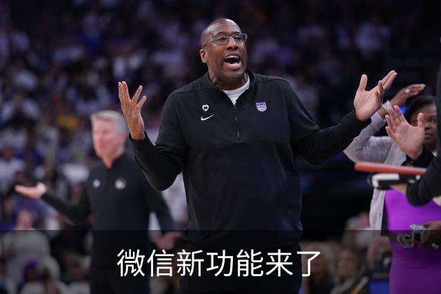 微信新功能来了