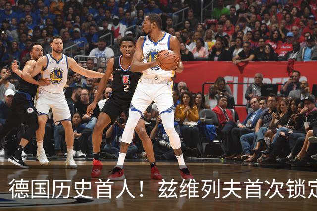 德国历史首人！兹维列夫首次锁定年终世界第一 创首次最老纪录