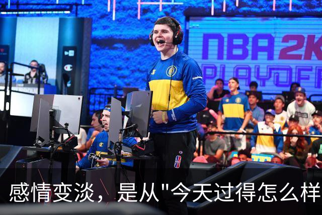 感情变淡，是从"今天过得怎么样"没人认真回答开始的