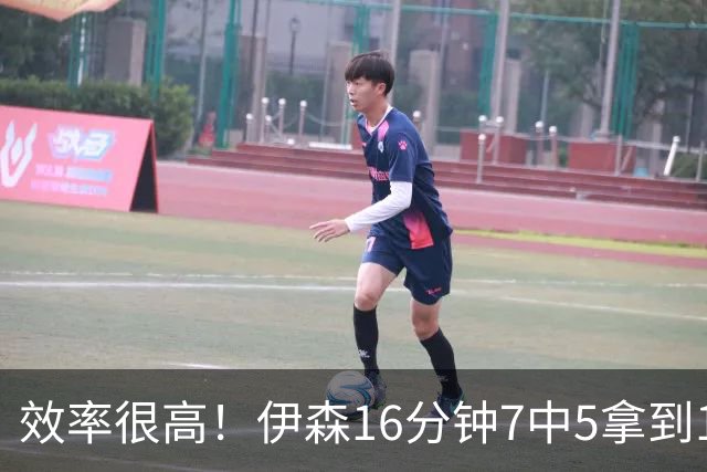 效率很高！伊森16分钟7中5拿到12分3板 三分2中2
