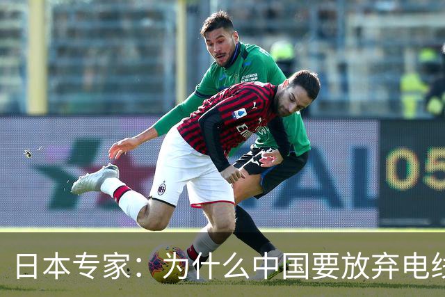 日本专家：为什么中国要放弃电线杆用昂贵的地下电缆？看完才懂