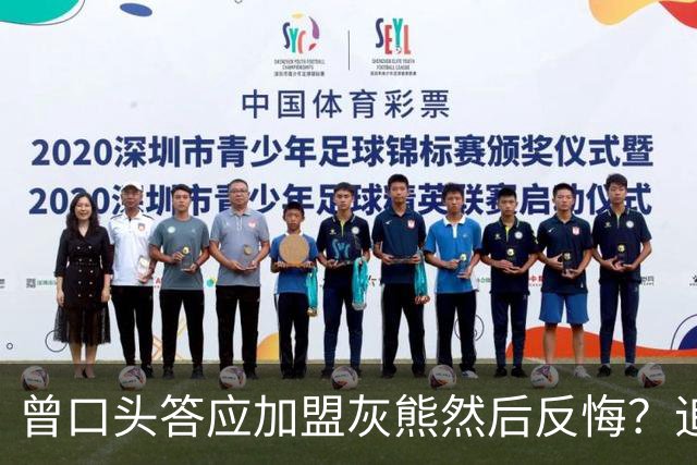 曾口头答应加盟灰熊然后反悔？追梦：我没口头承诺过 那不是反悔