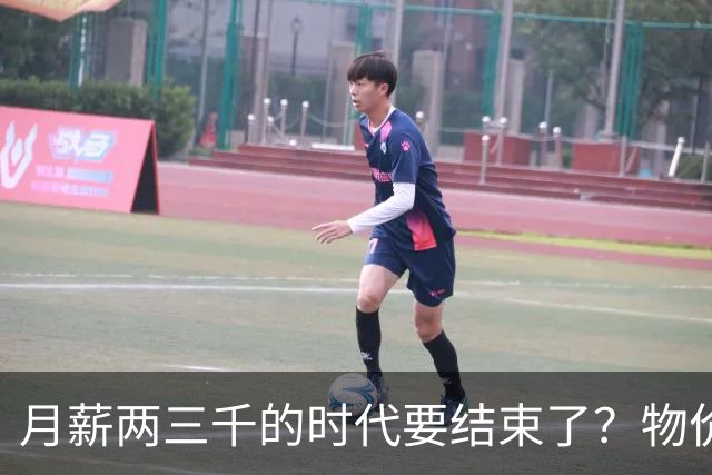 月薪两三千的时代要结束了？物价上涨背后，工资可能要跟着涨了？
