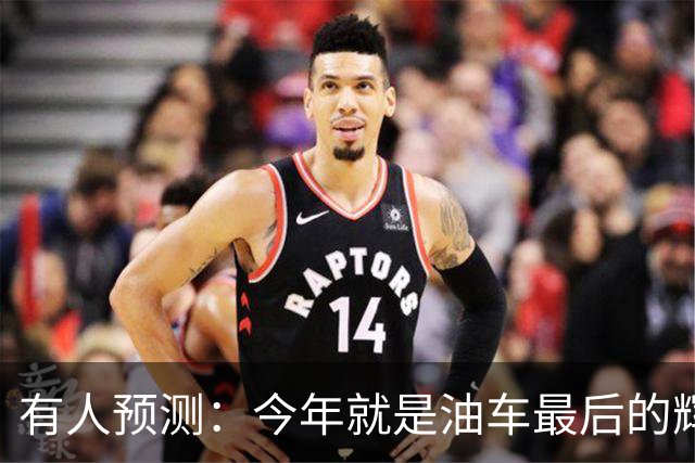 有人预测：今年就是油车最后的辉煌，2027之后买油车的将越来越少