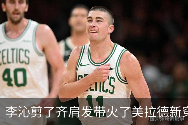 李沁剪了齐肩发带火了美拉德新穿法：衬衫+阔腿裤，洋气又显贵