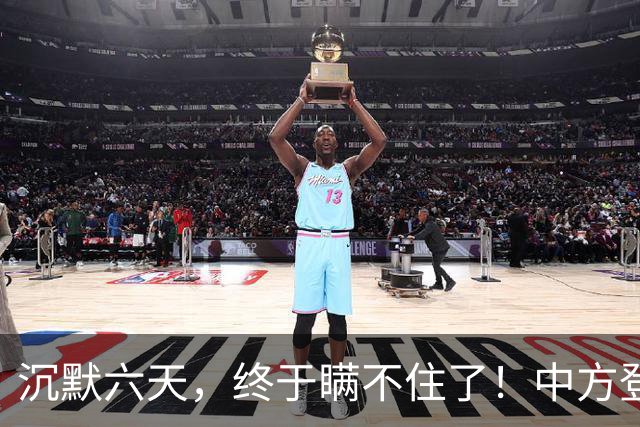 沉默六天，终于瞒不住了！中方登船检查3小时，日本政府罕见失声