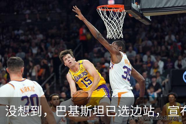 没想到，巴基斯坦已选边站，宣布封锁边境，伊朗被掐断生命线？