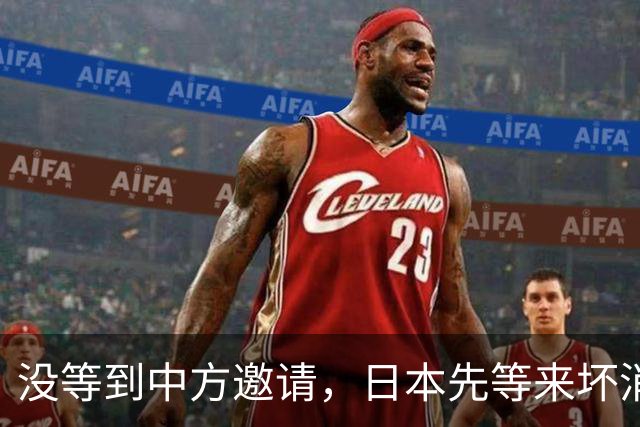 没等到中方邀请，日本先等来坏消息，高市早苗这次笑不出来了