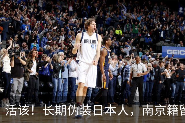活该！长期伪装日本人，南京籍留俄学生结局：开除学籍，驱逐出境