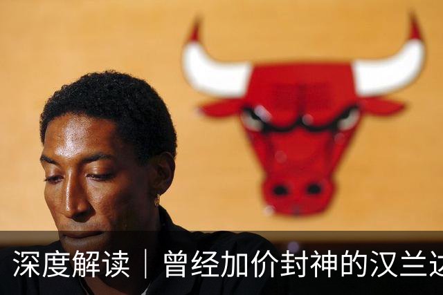 深度解读｜曾经加价封神的汉兰达，变成丰田新能源第一车，这次胜算有多大？