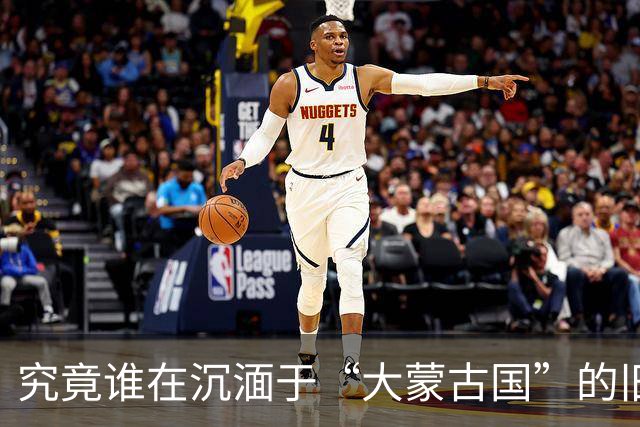 究竟谁在沉湎于“大蒙古国”的旧梦？